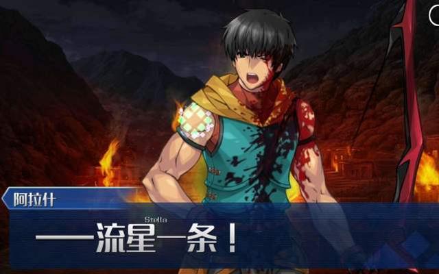 Stella究竟是什么梗?带你了解古代波斯传说中的