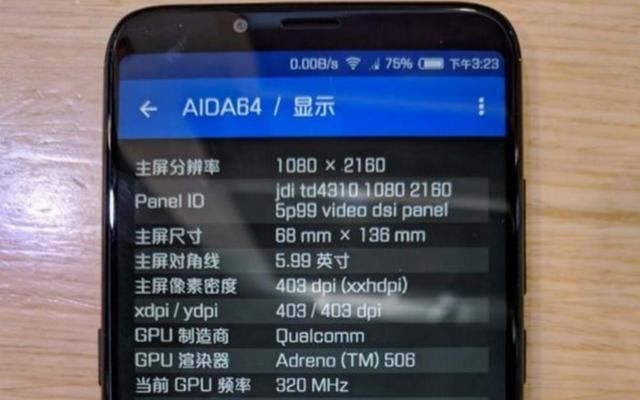 中兴努比亚N3上手评测:5000mAh超大电池号称