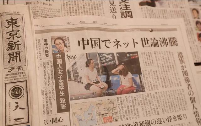 “江歌案”日本庭审:道德是不成文的法律