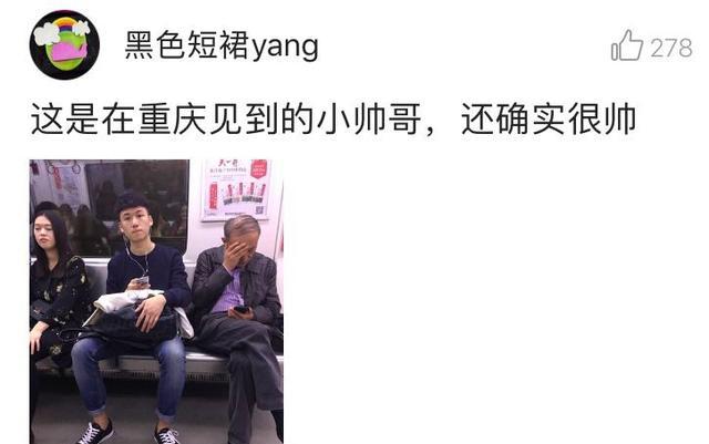 你见过颜值最高的男生长什么样?好想要这样的