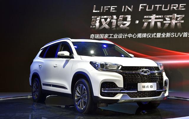 奇瑞瑞虎8亮相,前脸霸气不输汉兰达,或17万起