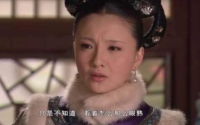 甄嬛传：册封大典甄嬛误穿礼服，槿汐却不说原来是这个原因！