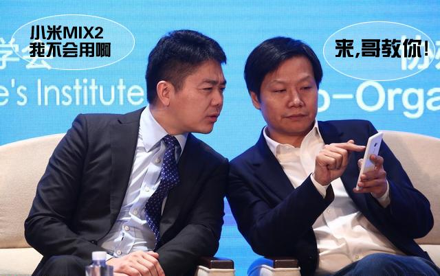 雷军送给刘强东这部小米手机，结果人家压根没用过