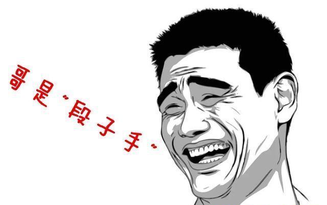 网络精选神段子这些神补刀一刀一刀插得又心酸又搞笑！
