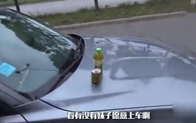 男子开豪车停路边, 将饮料放在车上, 一名美女直接拿了饮料上了车