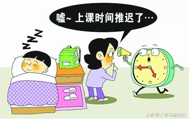 全国多省份的中小学学生有福了,从三月起学生不用早起