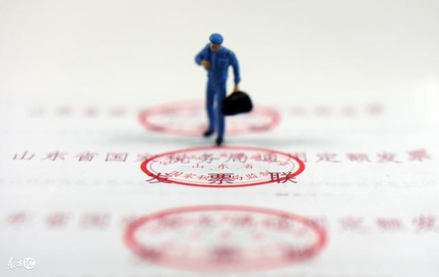 新规! 常报销的看这里:餐饮费、会议费报销需谨