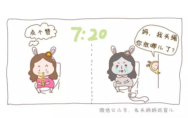 哪个妈妈不是每天从早崩溃100回啊