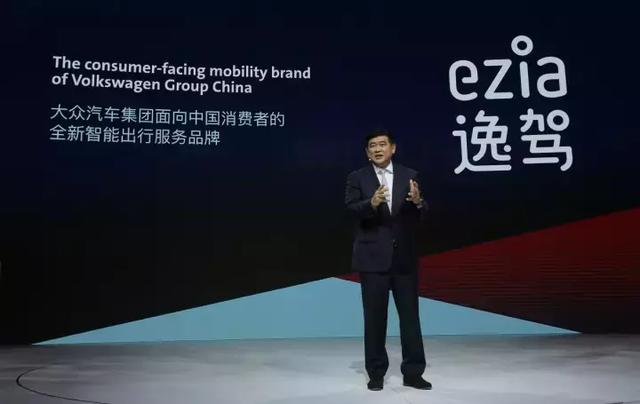 未来已来,大众汽车的美丽新世界