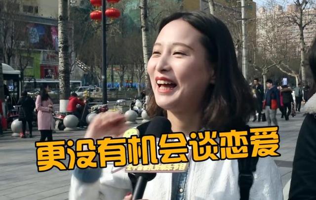 直击:上大学不谈恋爱的后果是什么?大学生们的