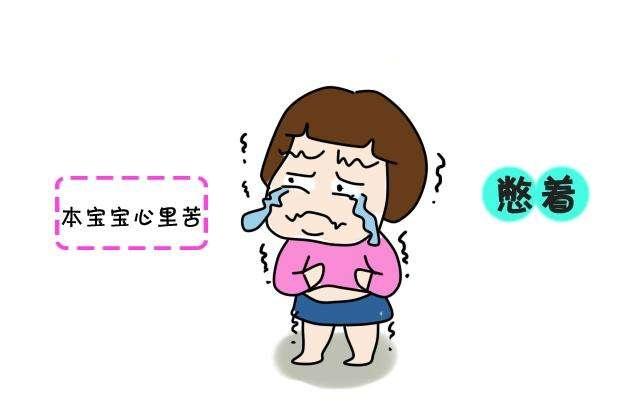 实力坑妈!小学生作文揭妈短