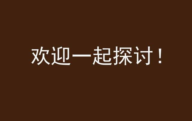 2018年即将上市的新车，如果这台车开卖，你还买途昂？