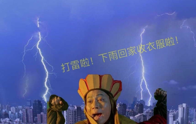 昨夜上海电闪雷鸣 被网友价值"五毛钱"的特技玩坏了