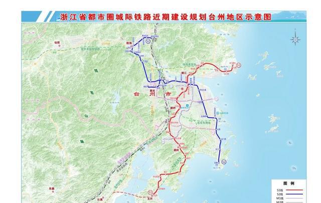 台州市域铁路s1线,s2线拟开工建设