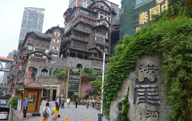 重庆旅游景点