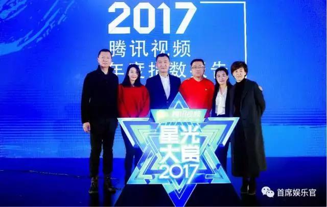 2017腾讯视频年度指数报告出炉!星粉互动成绩