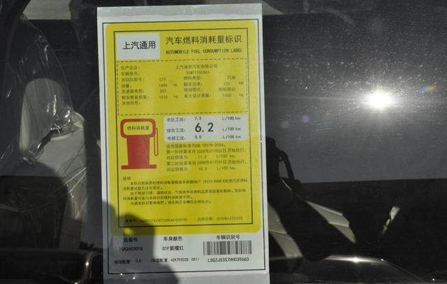 全新别克君威,颜值比CC还高,黑得漂亮,没想到油耗这么低!