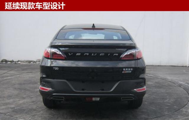 东风启辰明年将推新款T90 增搭1.4T车型