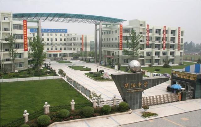 是四川省一级示范性普通高中!位于天府新区成