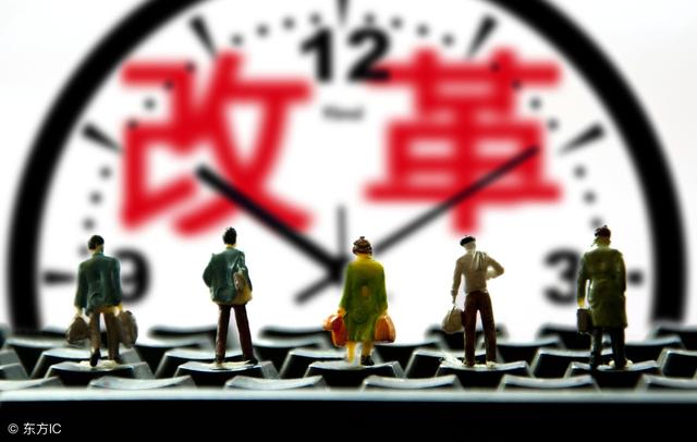 江苏事业单位改革试点成功,那么湖北改革呢?我