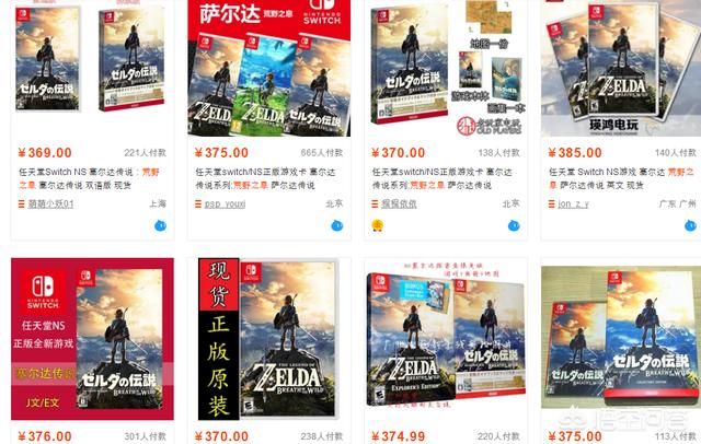 萌新想入手掌机,选择PSV还是Nintendo Switch