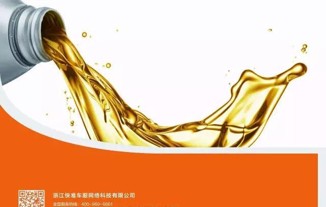 旗机油强劲登陆中国市场,满足全国98%车型!