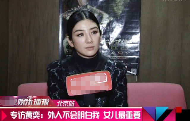 黄毅清曝黄奕再婚并怀二胎,第三任老公照片曝光,身强体壮会疼人