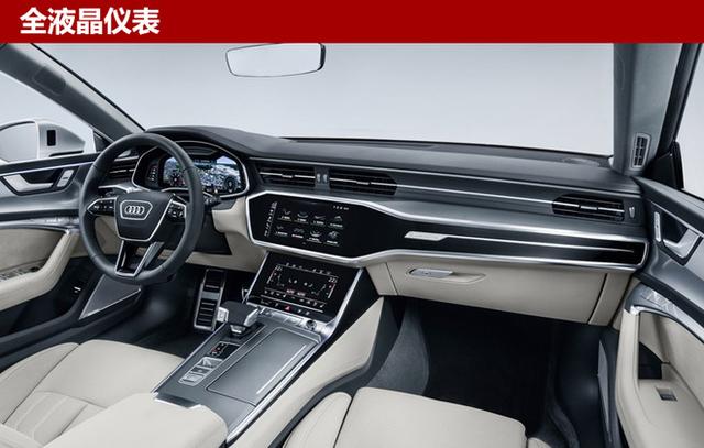 全新一代奥迪A7国内路试曝光 配激光大灯