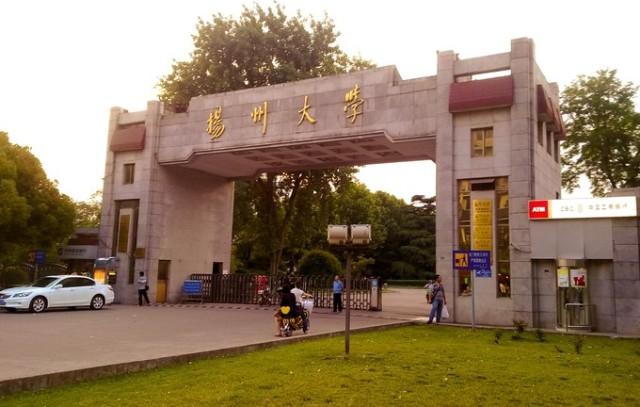 目前扬州大学拥有8个校区,都位于扬州市中心,分别是:荷花池校区(中心