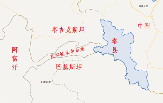 中国一小县与三国交界,其中一个是阿富汗