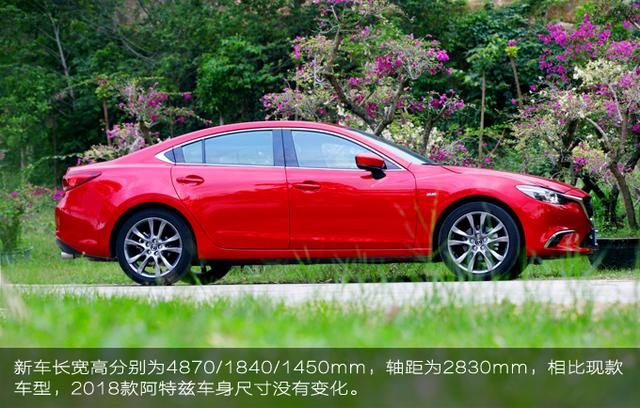 越己新生更贴心--试驾2018款全新阿特兹2.5L