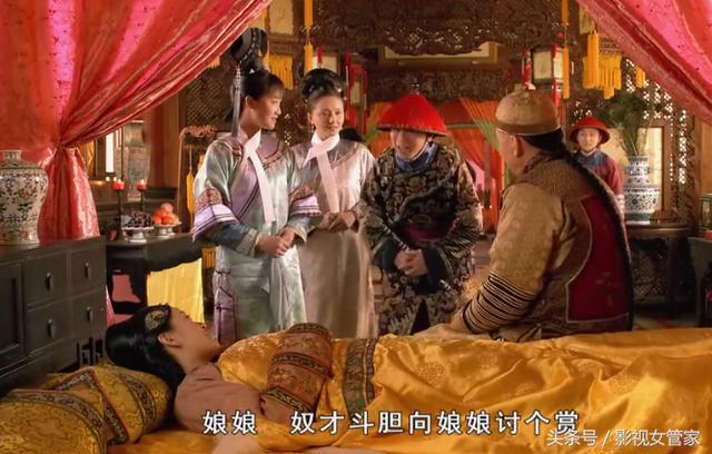 甄嬛生下龙凤胎封贵妃,人精苏培盛讨赏,谁注意到他的眼神了?