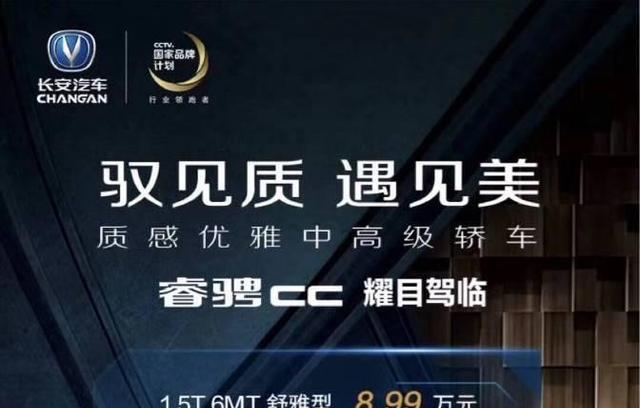 宝马中国换帅;睿骋CC、新一代XC60价格出来了!