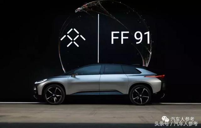 贾跃亭的最后一根救命稻草?法拉第FF91项目报告曝光