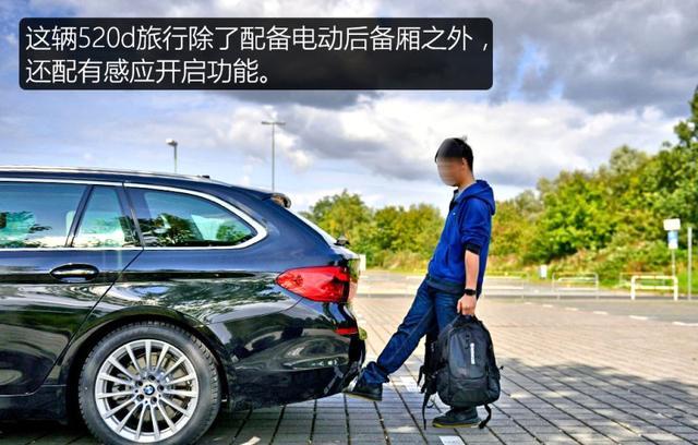 给我一个不买的理由 试驾宝马全新5系旅行版(一)多图附详细参数