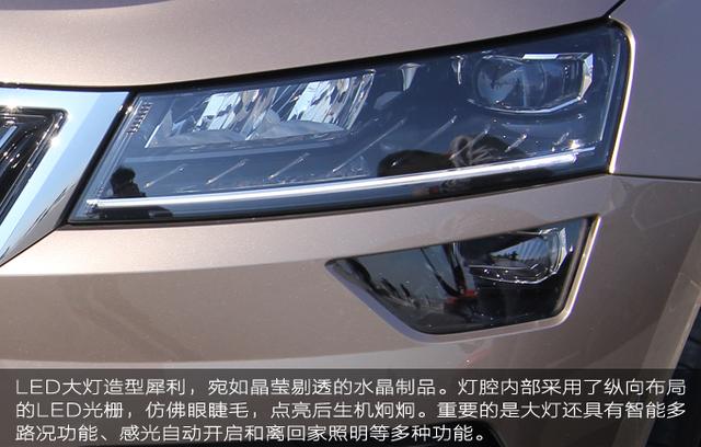 10大不简单科技武装到牙齿——试驾柯珞克TSI280