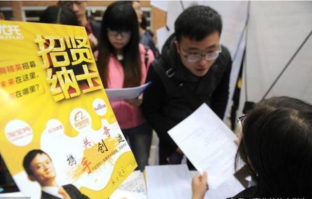 教育部新规: 2018毕业820万大学生何去何从?