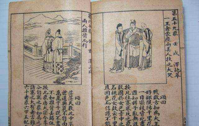 人类史上精准到怀疑人生的预言，最后一个2040年必定实现？！