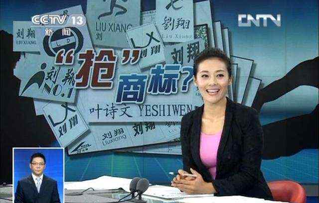 不一样的“慕林杉”:用微笑传递满满的正能量!