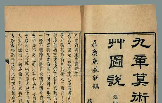 听说，最近全英国都在苦背中国的小九九