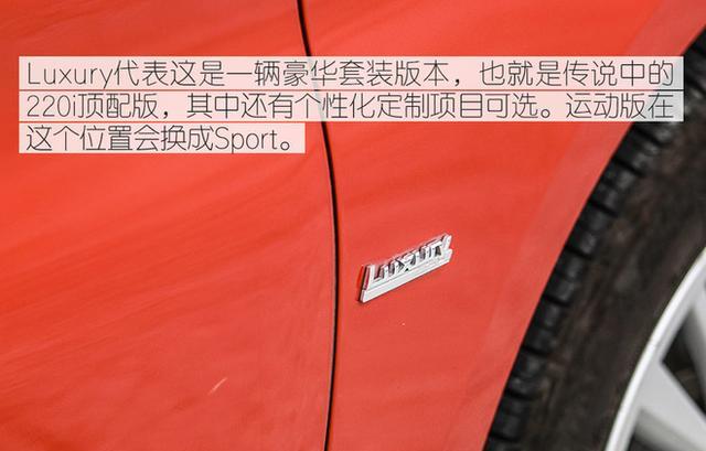 宝马2系运动旅行车试驾 驾驶可还有趣?