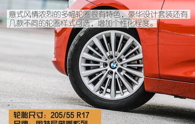 宝马2系运动旅行车试驾 驾驶可还有趣?