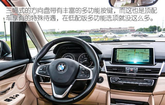 宝马2系运动旅行车试驾 驾驶可还有趣?