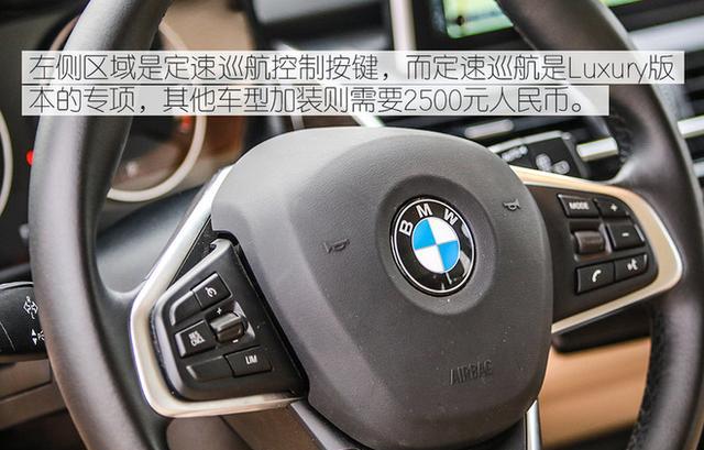 宝马2系运动旅行车试驾 驾驶可还有趣?