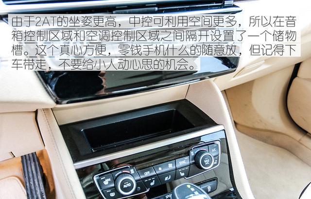 宝马2系运动旅行车试驾 驾驶可还有趣?