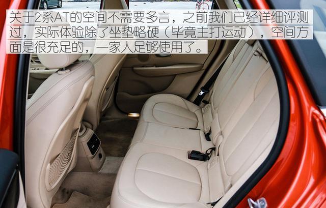 宝马2系运动旅行车试驾 驾驶可还有趣?
