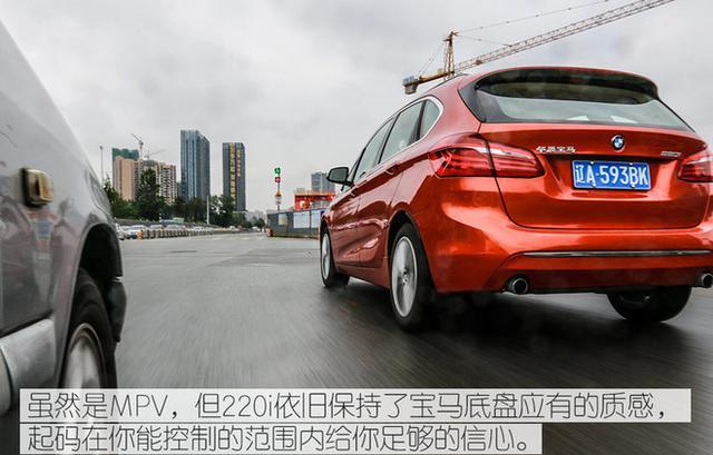 宝马2系运动旅行车试驾 驾驶可还有趣?