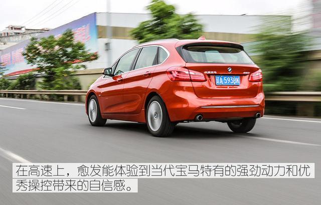 宝马2系运动旅行车试驾 驾驶可还有趣?
