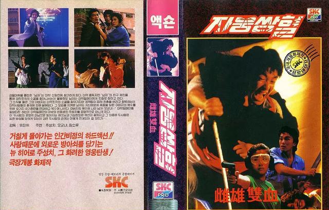 一年一影帝百年周星驰第九期 流氓差婆 星爷跟