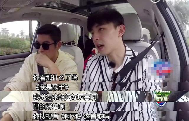 邓伦成为张韶涵的迷弟,真人秀节目中狂安利《阿刁》